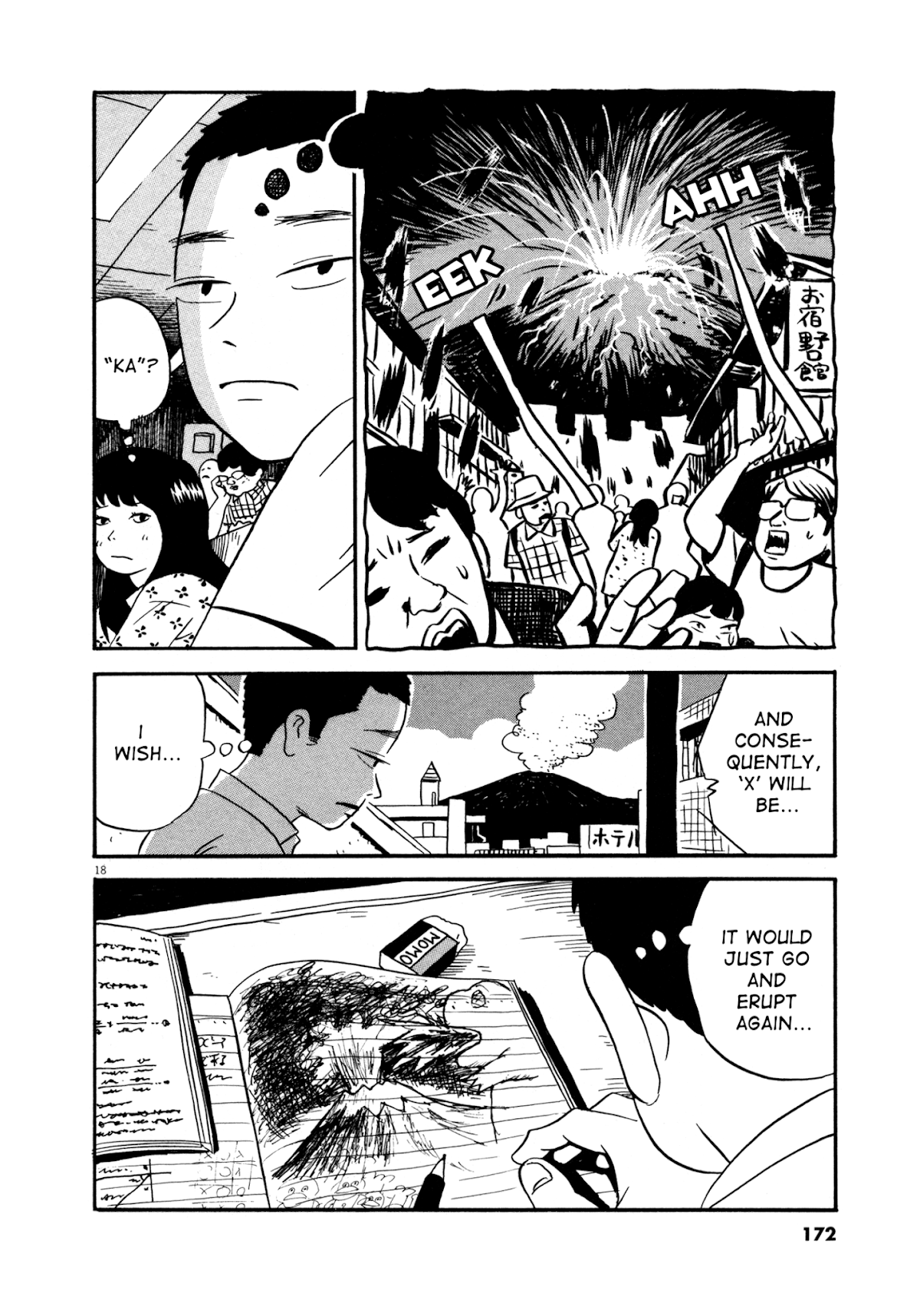 Bokura no Funka Matsuri Chapter 8 page 17 - Chapter 8: Huh...? What's Going On...?