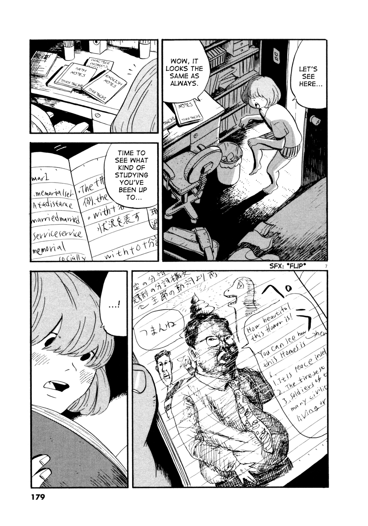 Bokura no Funka Matsuri Chapter 9 page 7 - Chapter 9: Be True To Yourself For Once!!