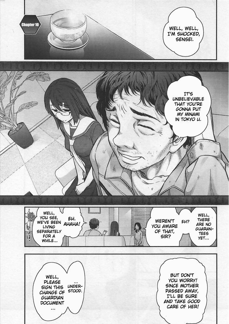 Bokura no Fushidara Chapter 10 page 1 - Chapter 10