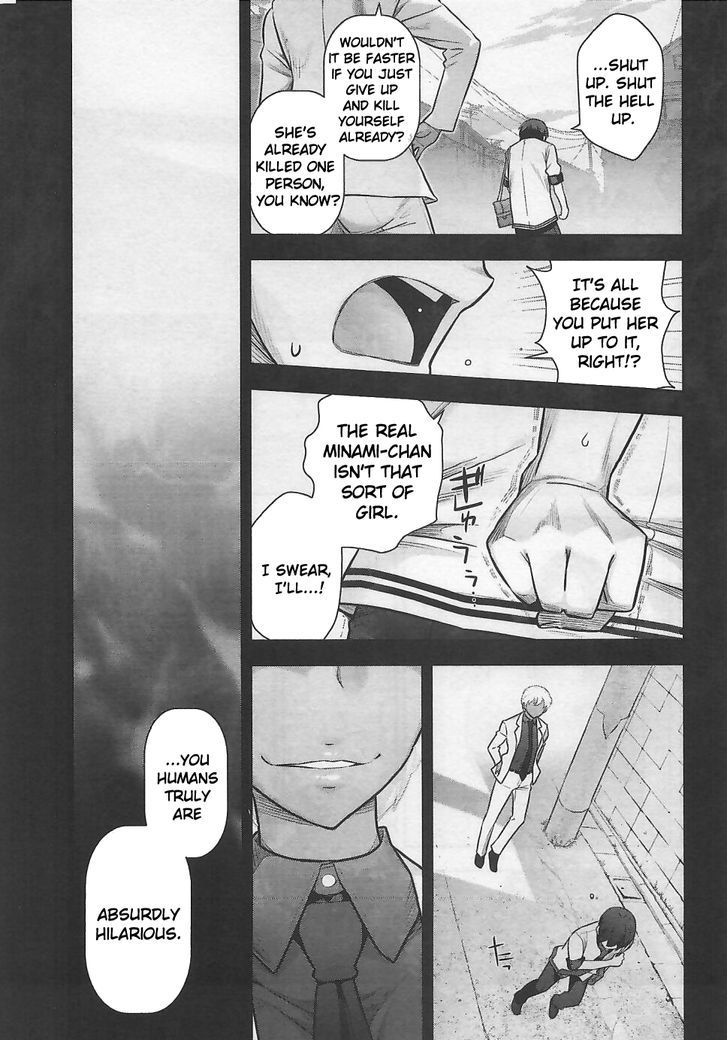 Bokura no Fushidara Chapter 10 page 13 - Chapter 10