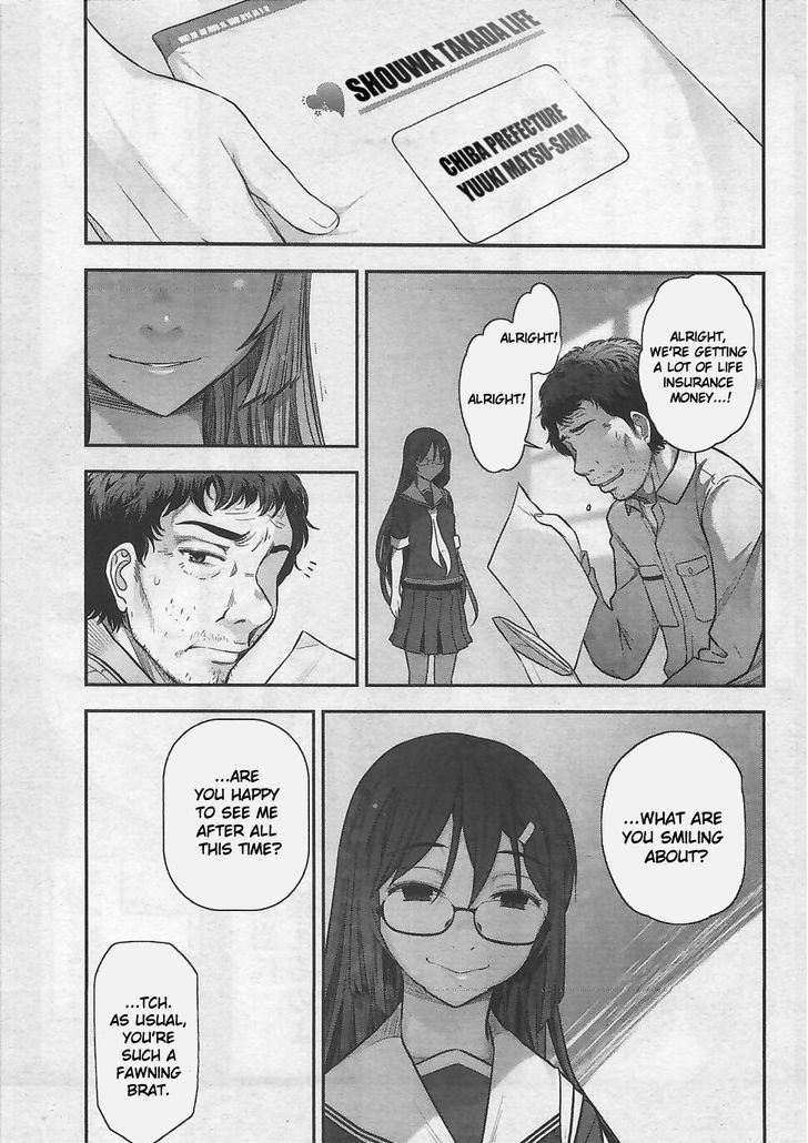 Bokura no Fushidara Chapter 10 page 3 - Chapter 10
