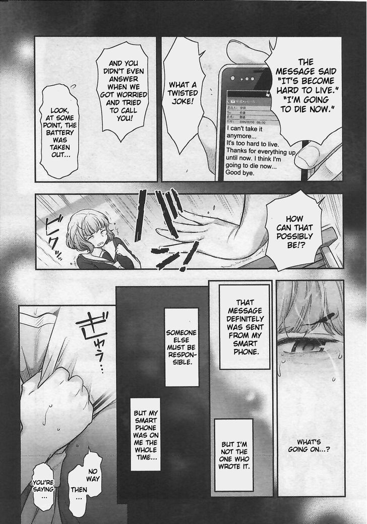Bokura no Fushidara Chapter 11 page 19 - Chapter 11