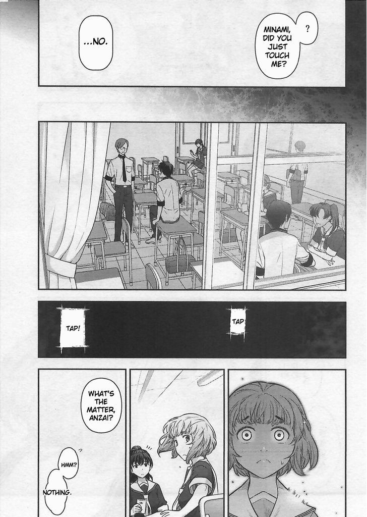 Bokura no Fushidara Chapter 11 page 3 - Chapter 11