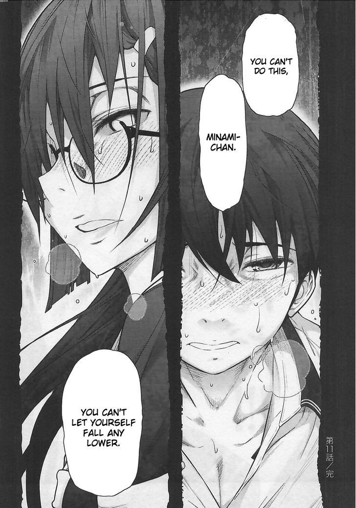 Bokura no Fushidara Chapter 11 page 32 - Chapter 11