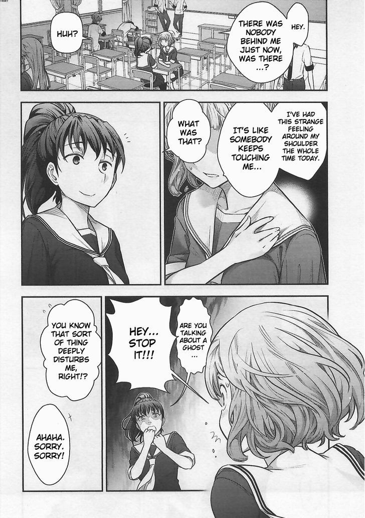 Bokura no Fushidara Chapter 11 page 4 - Chapter 11