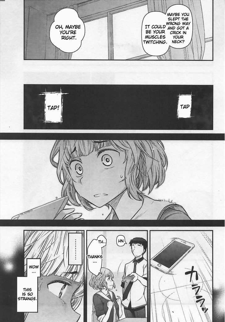 Bokura no Fushidara Chapter 11 page 5 - Chapter 11