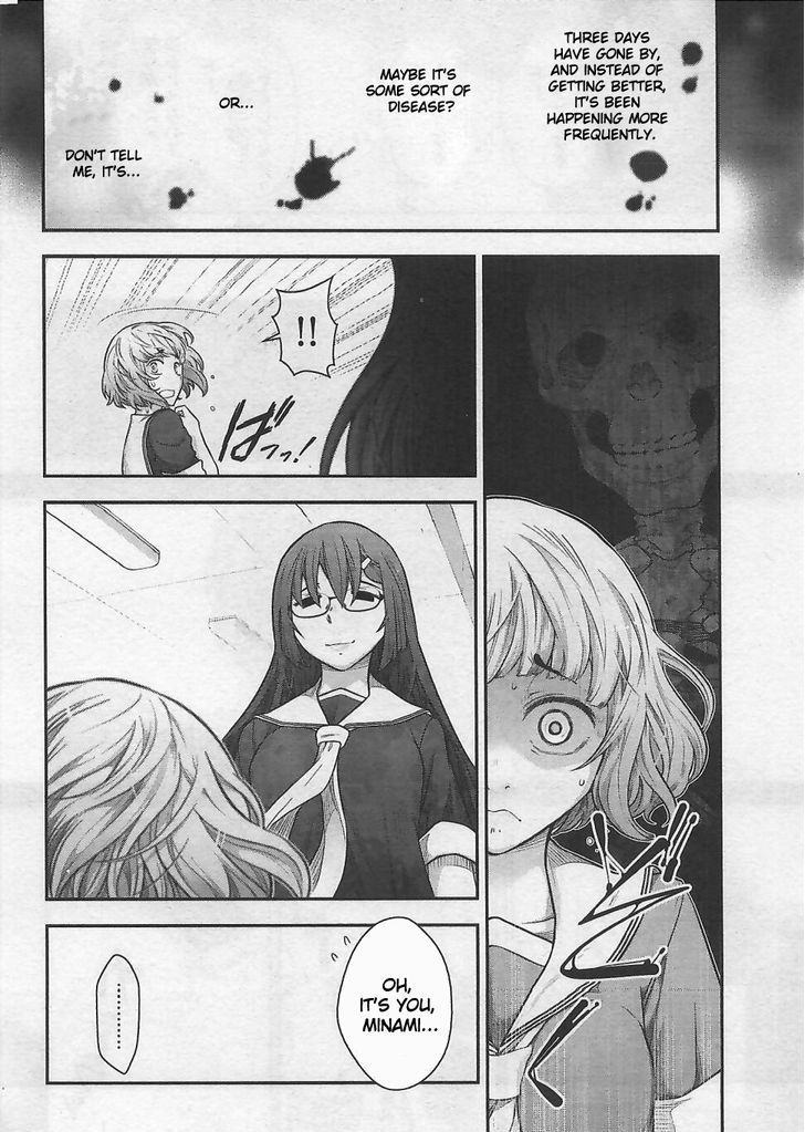 Bokura no Fushidara Chapter 11 page 6 - Chapter 11