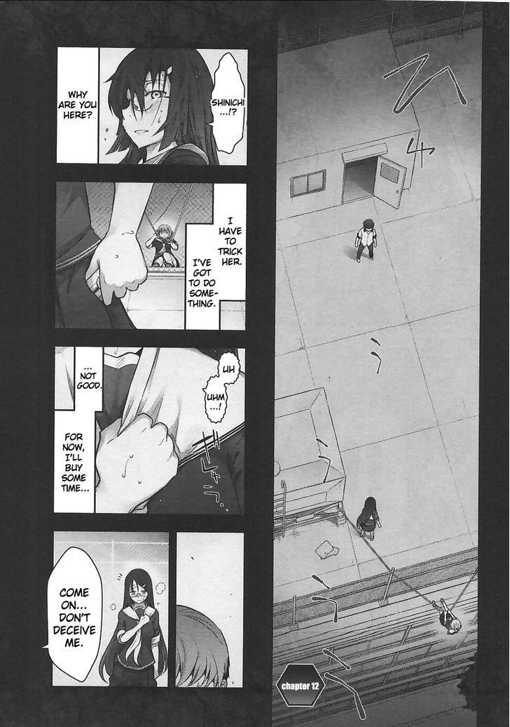 Bokura no Fushidara Chapter 12 page 1 - Chapter 12