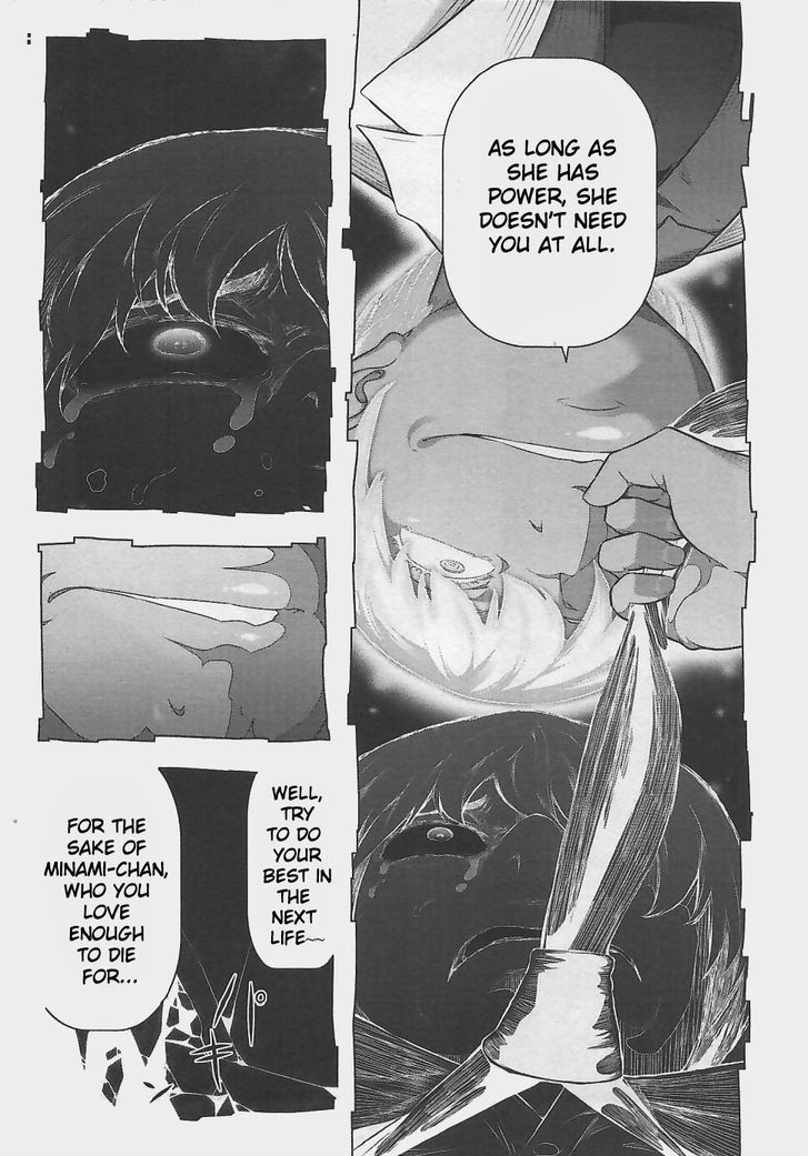 Bokura no Fushidara Chapter 12 page 25 - Chapter 12