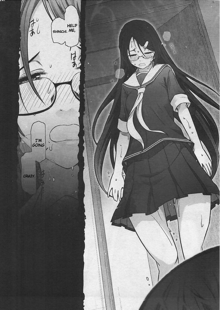 Bokura no Fushidara Chapter 12 page 27 - Chapter 12