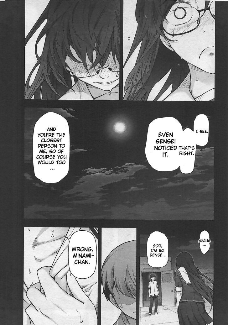 Bokura no Fushidara Chapter 12 page 3 - Chapter 12