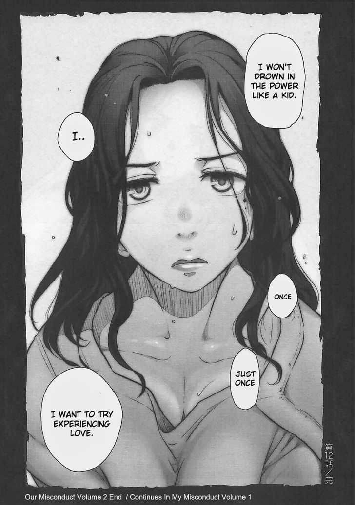 Bokura no Fushidara Chapter 12 page 32 - Chapter 12