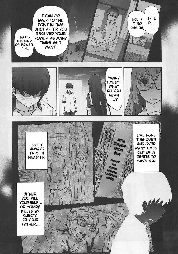 Bokura no Fushidara Chapter 12 page 8 - Chapter 12