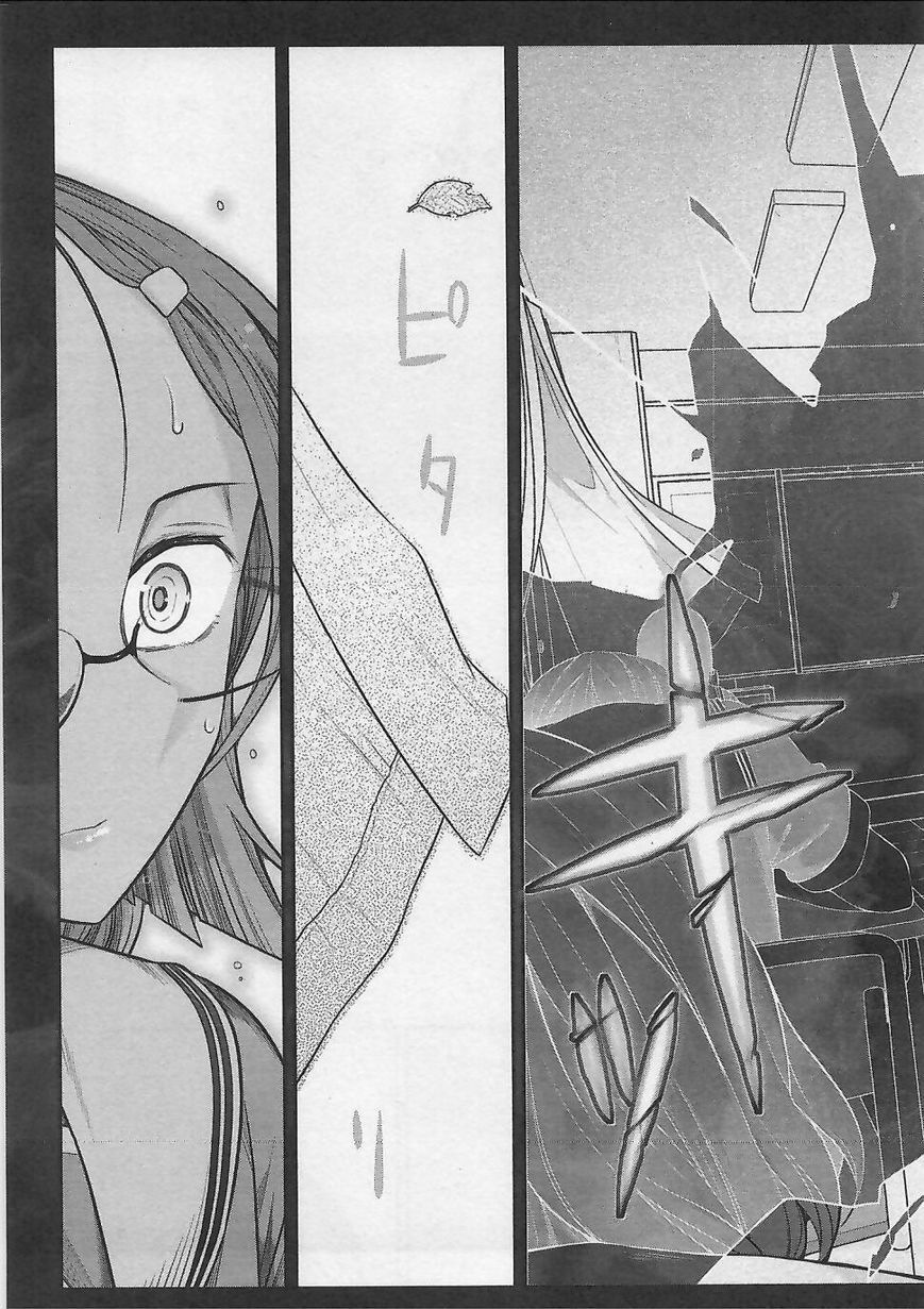 Bokura no Fushidara Chapter 2 page 11 - Chapter 2
