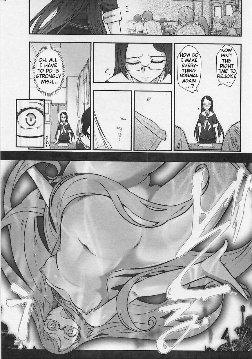 Bokura no Fushidara Chapter 2 page 15 - Chapter 2