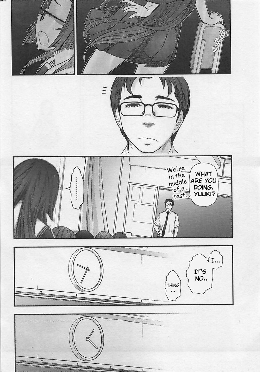 Bokura no Fushidara Chapter 2 page 16 - Chapter 2