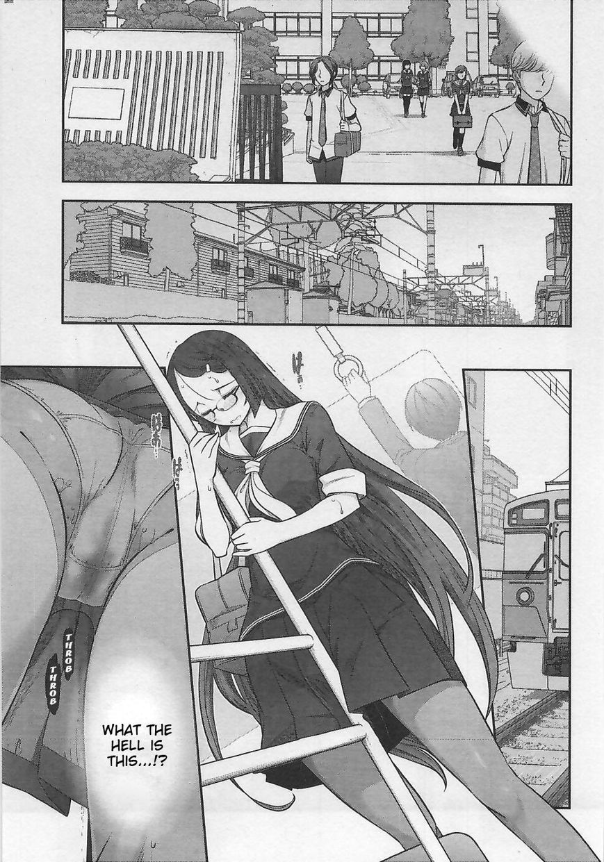 Bokura no Fushidara Chapter 2 page 17 - Chapter 2