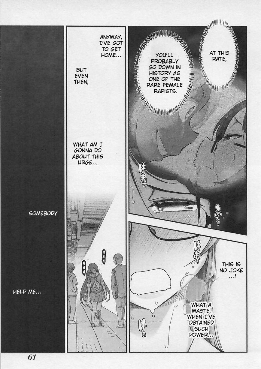Bokura no Fushidara Chapter 2 page 23 - Chapter 2