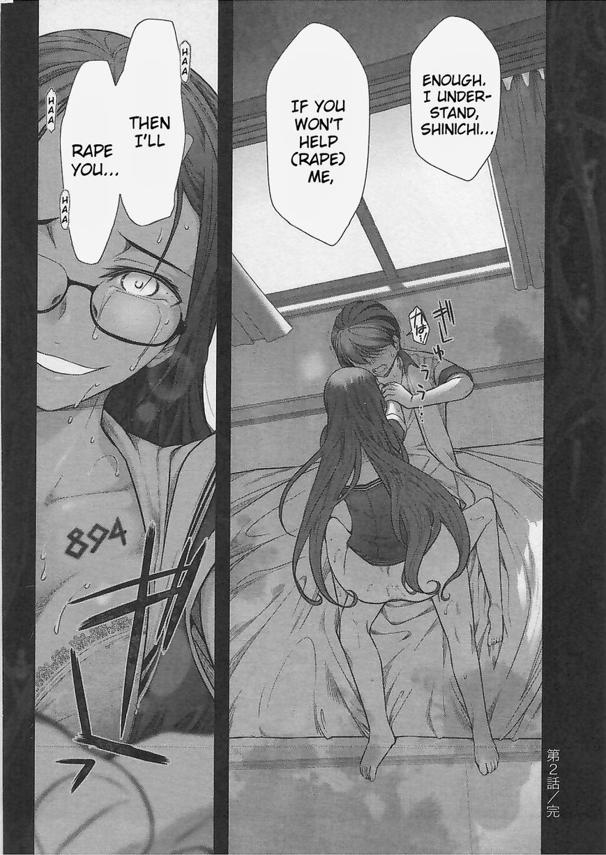 Bokura no Fushidara Chapter 2 page 26 - Chapter 2