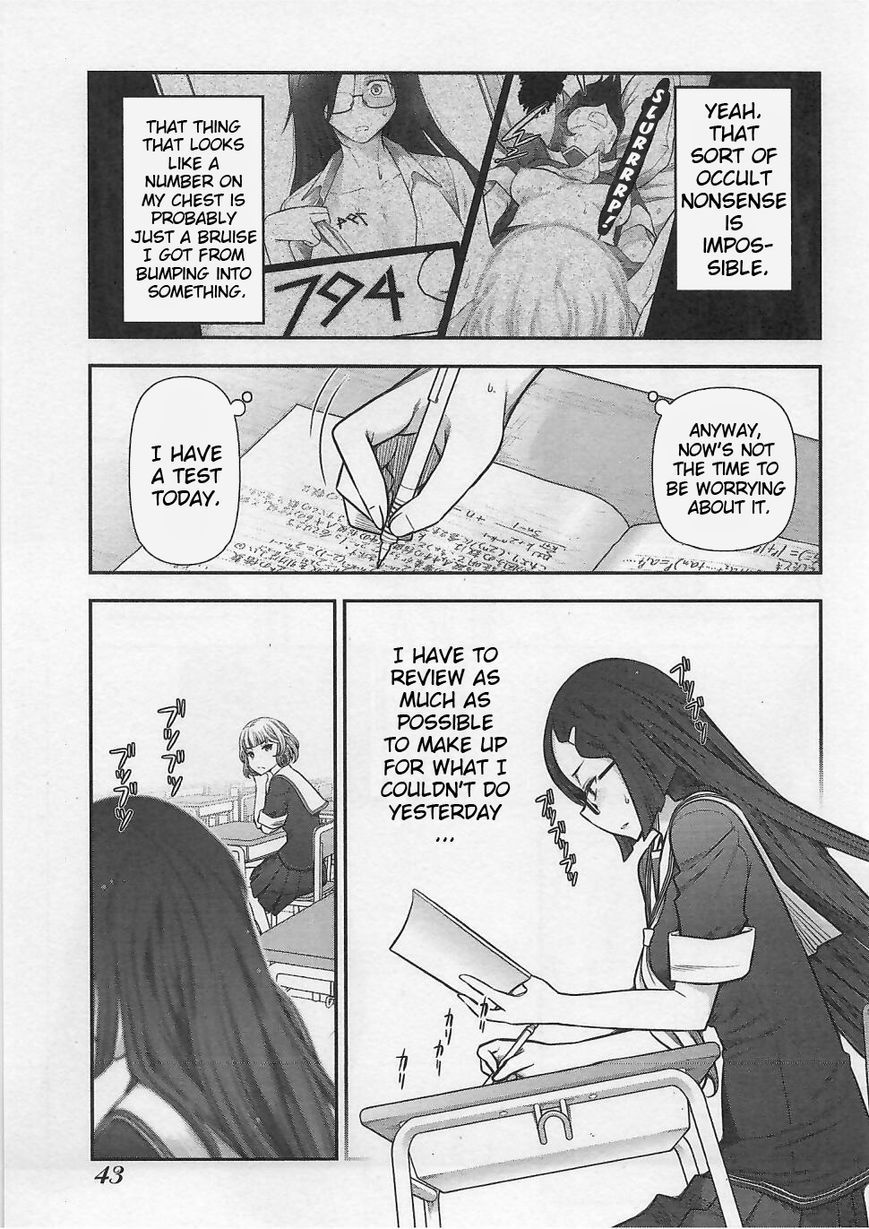 Bokura no Fushidara Chapter 2 page 5 - Chapter 2