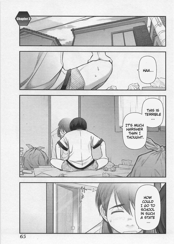 Bokura no Fushidara Chapter 3 page 1 - Chapter 3
