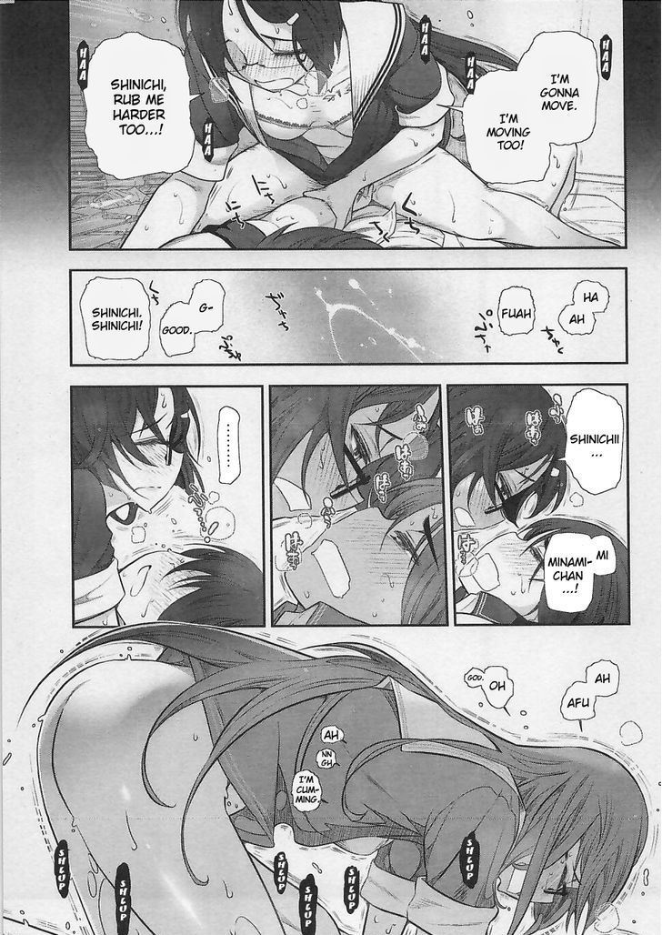 Bokura no Fushidara Chapter 3 page 15 - Chapter 3