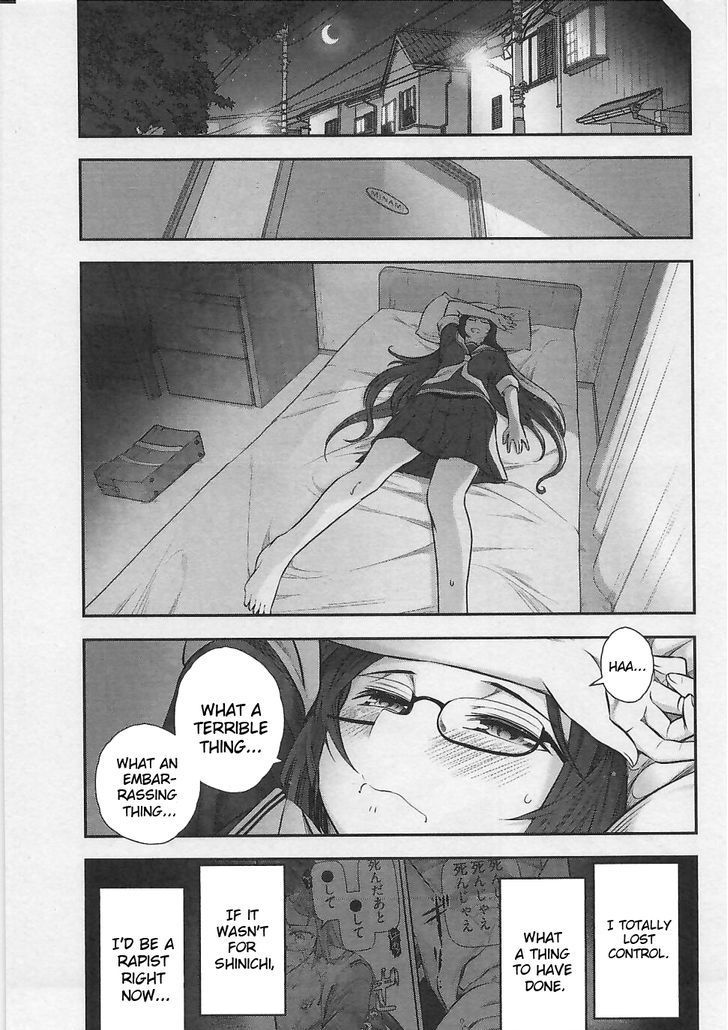 Bokura no Fushidara Chapter 3 page 17 - Chapter 3