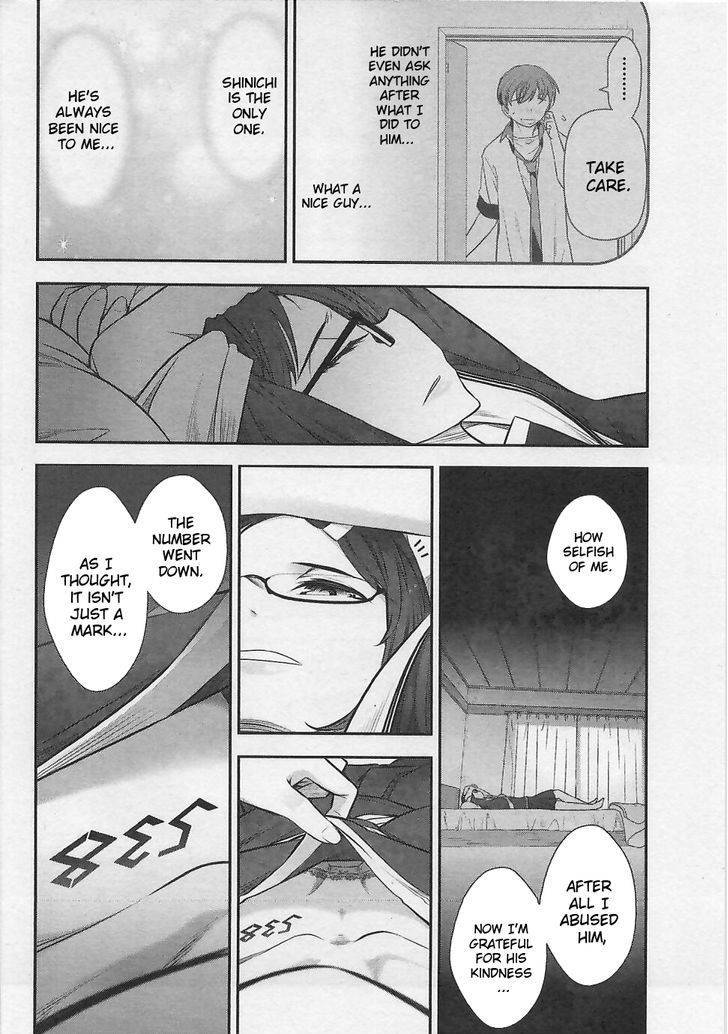 Bokura no Fushidara Chapter 3 page 18 - Chapter 3