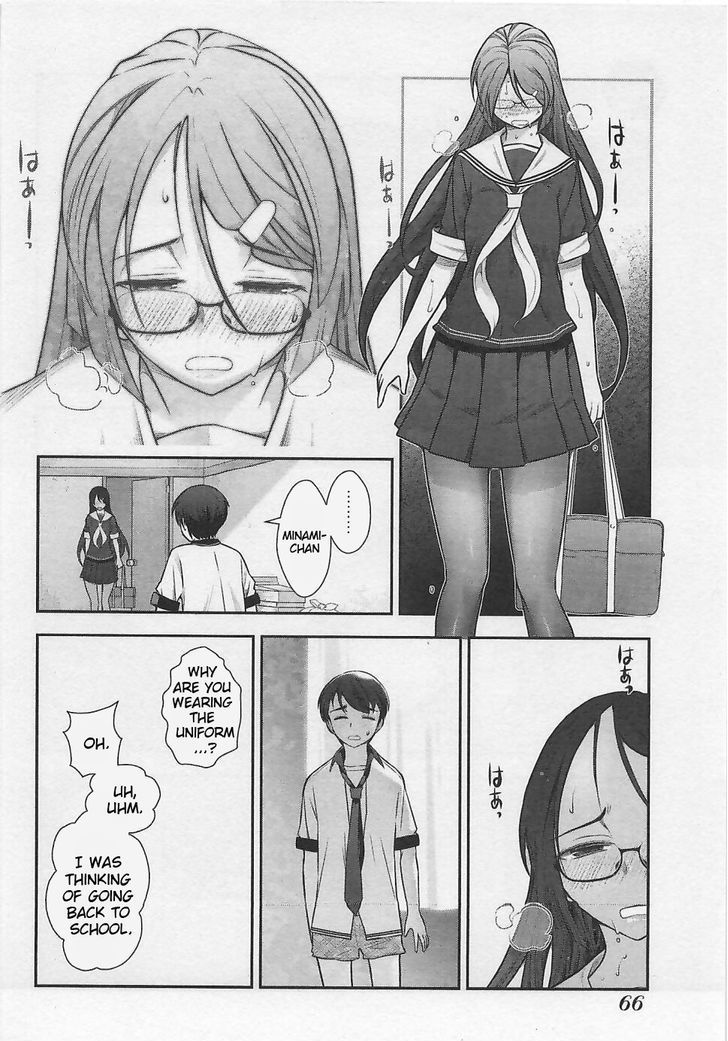 Bokura no Fushidara Chapter 3 page 2 - Chapter 3