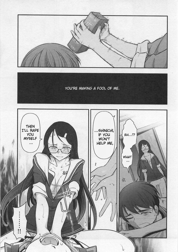 Bokura no Fushidara Chapter 3 page 7 - Chapter 3