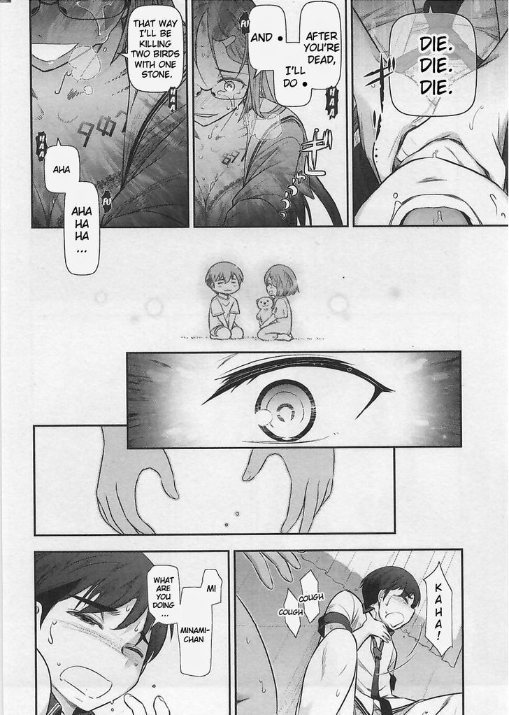 Bokura no Fushidara Chapter 3 page 8 - Chapter 3