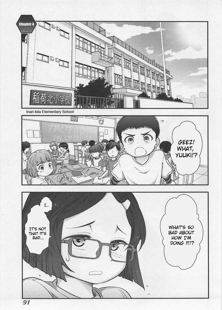 Bokura no Fushidara Chapter 4 page 1 - Chapter 4