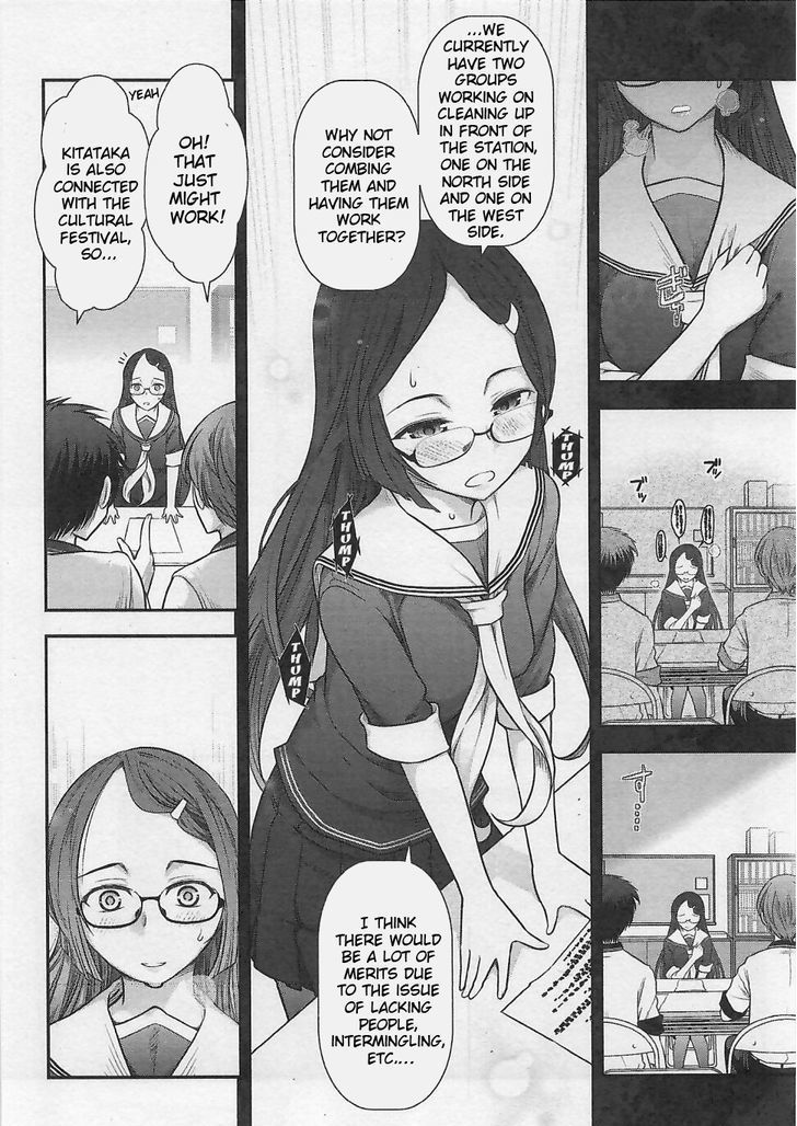 Bokura no Fushidara Chapter 4 page 12 - Chapter 4