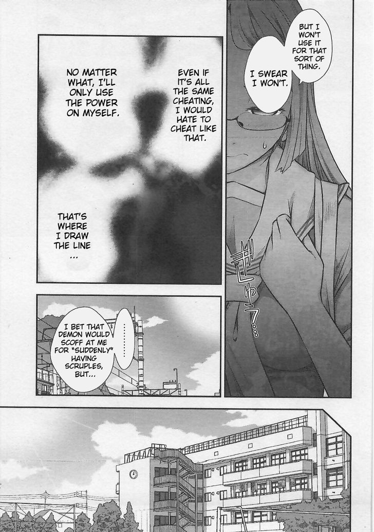 Bokura no Fushidara Chapter 4 page 9 - Chapter 4