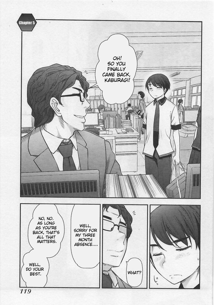 Bokura no Fushidara Chapter 5 page 1 - Chapter 5