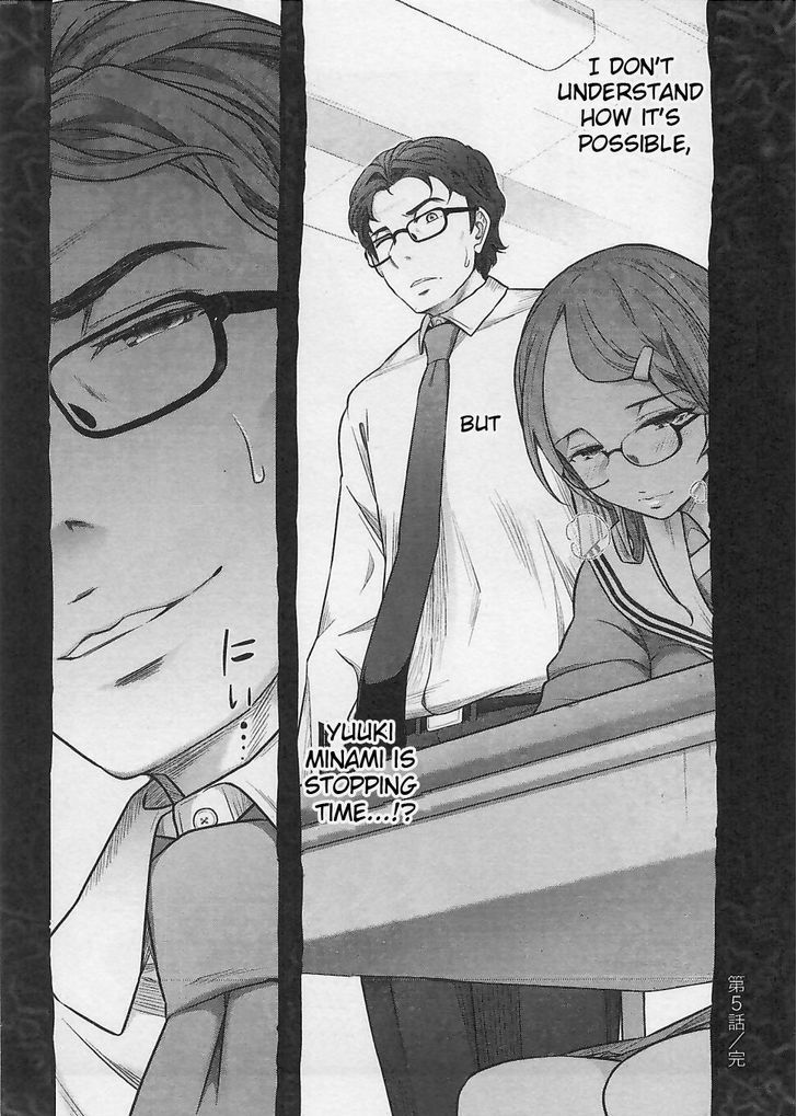 Bokura no Fushidara Chapter 5 page 26 - Chapter 5