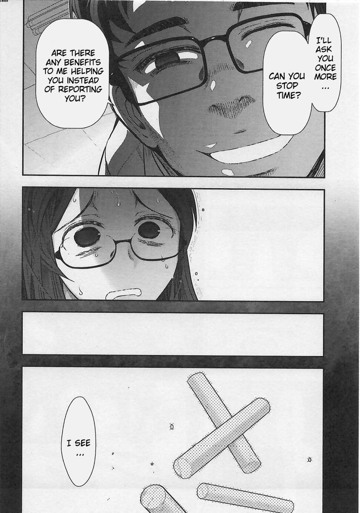 Bokura no Fushidara Chapter 6 page 10 - Chapter 6