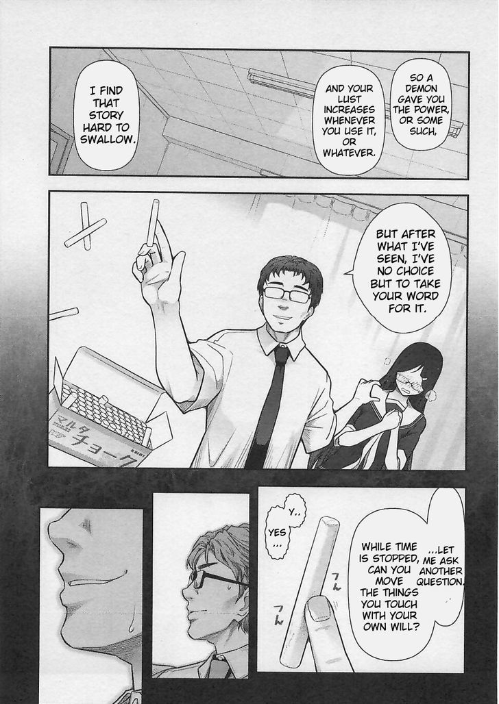 Bokura no Fushidara Chapter 6 page 11 - Chapter 6