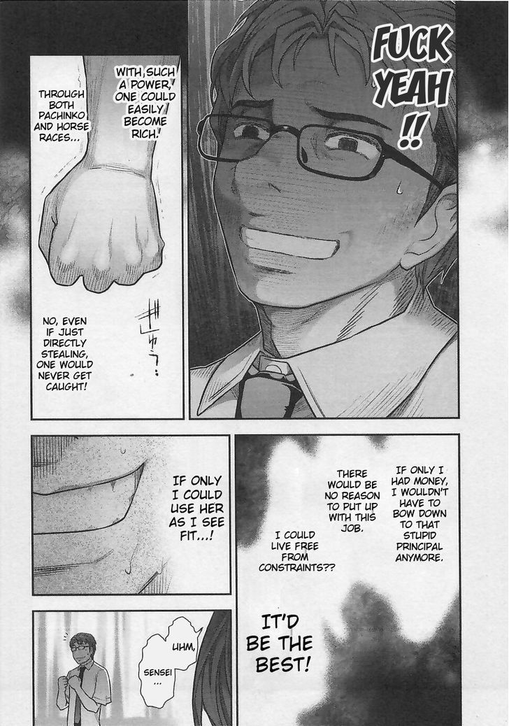Bokura no Fushidara Chapter 6 page 12 - Chapter 6