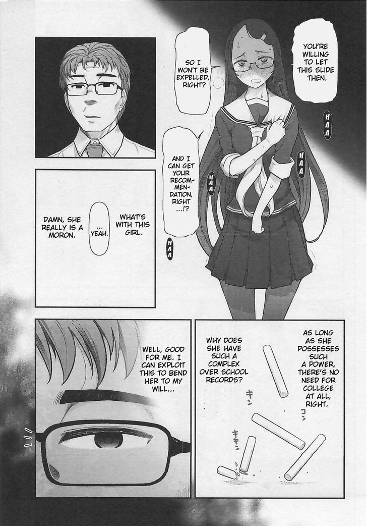 Bokura no Fushidara Chapter 6 page 13 - Chapter 6