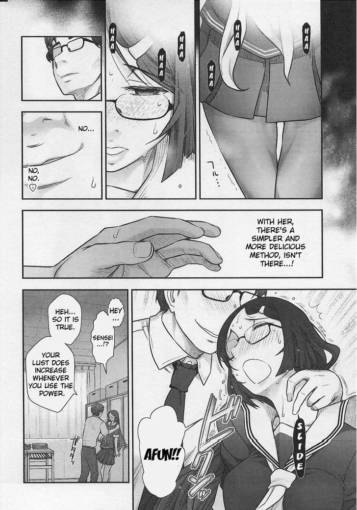 Bokura no Fushidara Chapter 6 page 14 - Chapter 6