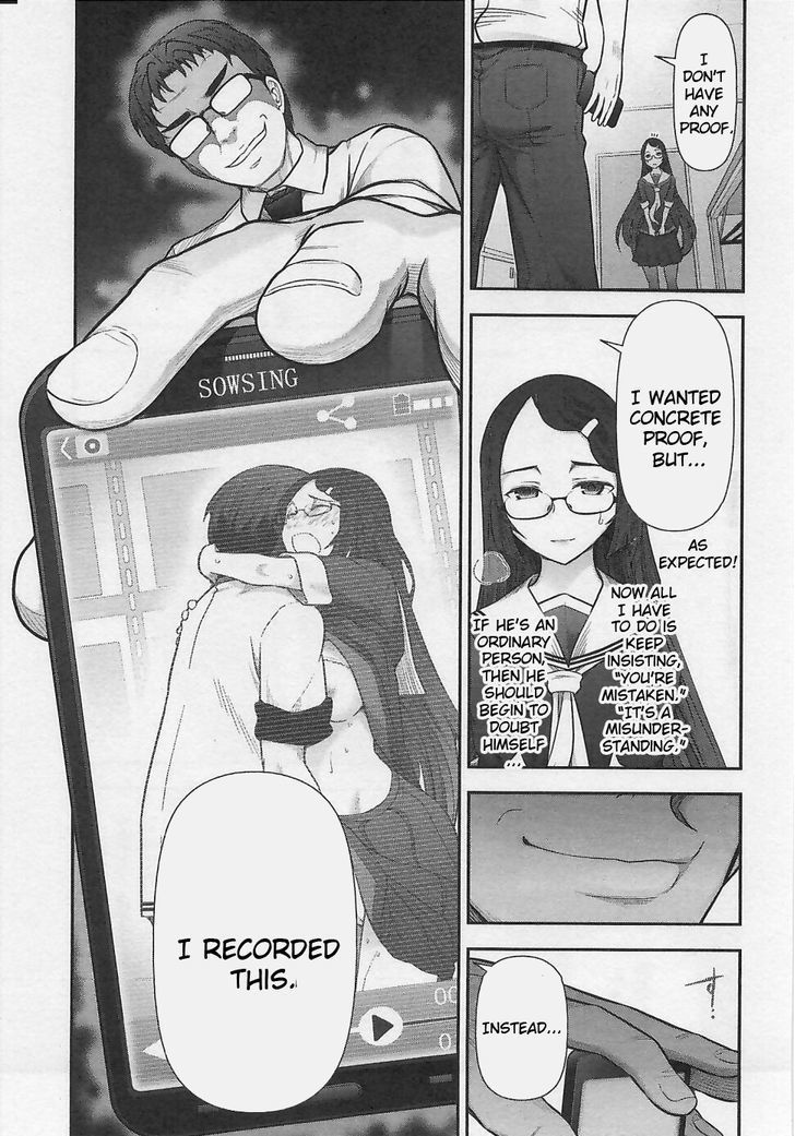 Bokura no Fushidara Chapter 6 page 7 - Chapter 6