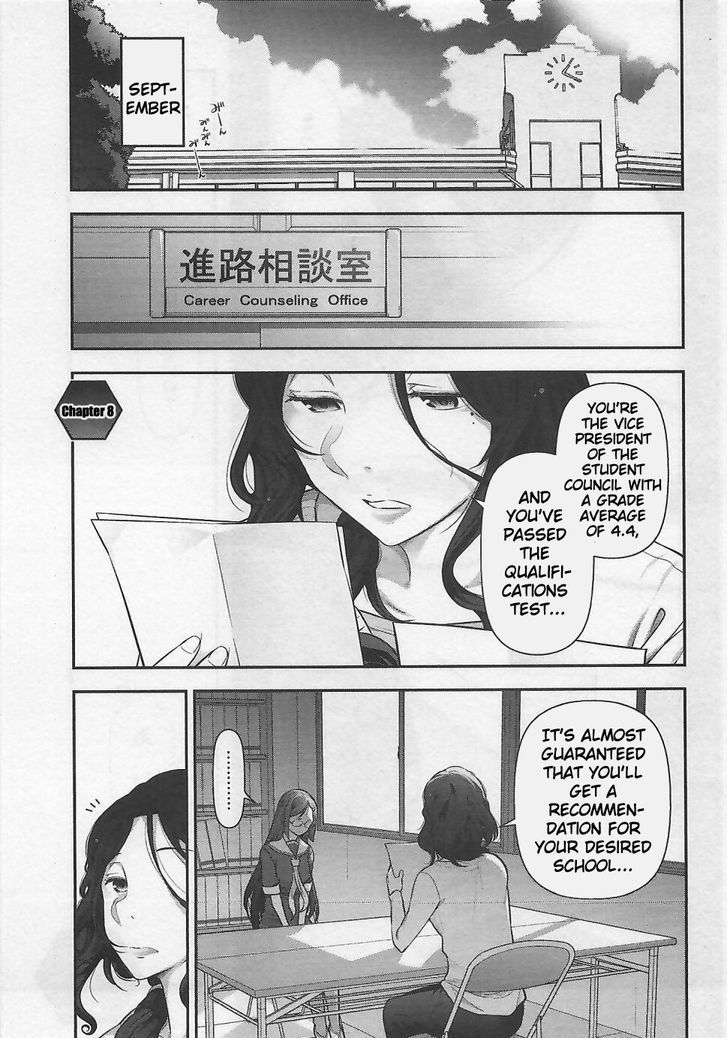 Bokura no Fushidara Chapter 8 page 1 - Chapter 8