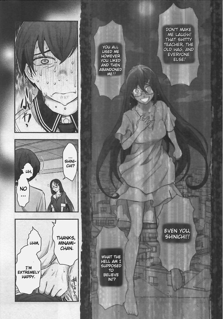 Bokura no Fushidara Chapter 8 page 14 - Chapter 8