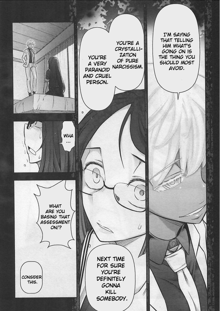 Bokura no Fushidara Chapter 8 page 20 - Chapter 8
