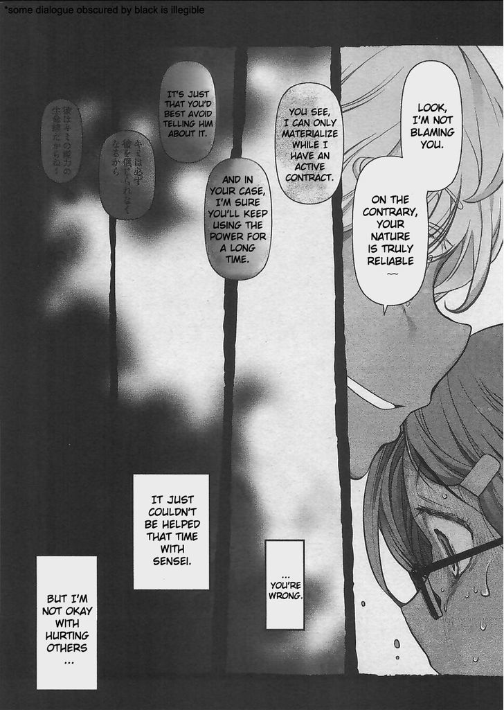 Bokura no Fushidara Chapter 8 page 23 - Chapter 8