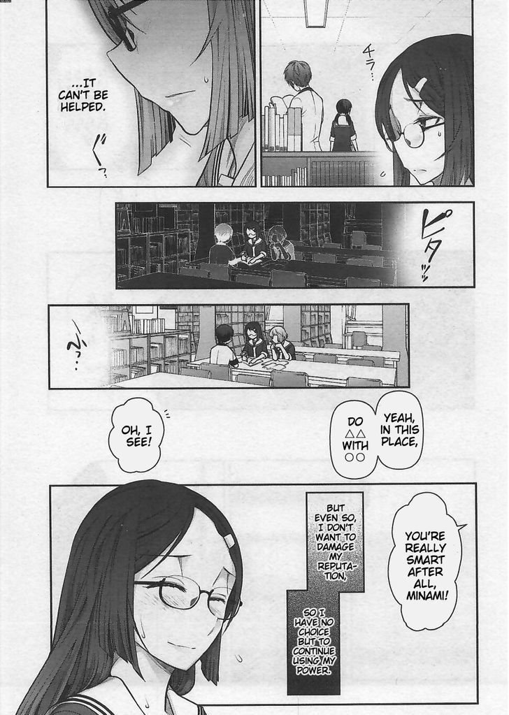 Bokura no Fushidara Chapter 8 page 7 - Chapter 8
