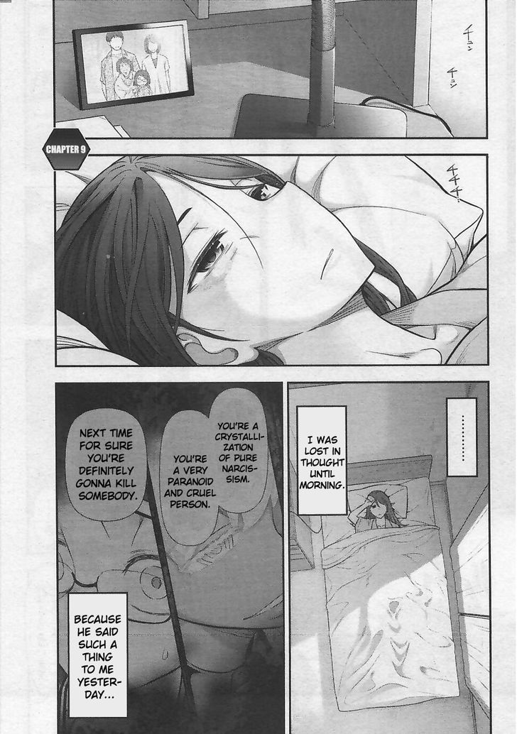 Bokura no Fushidara Chapter 9 page 1 - Chapter 9