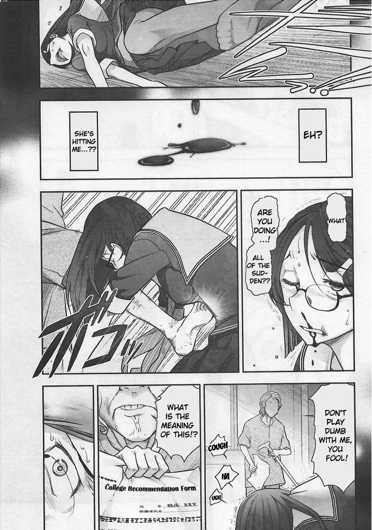 Bokura no Fushidara Chapter 9 page 3 - Chapter 9