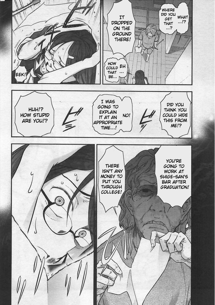 Bokura no Fushidara Chapter 9 page 4 - Chapter 9